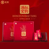 中茶红茶茶叶礼盒滇红云南凤庆大叶种红茶蜜叶红韵满堂红茶礼盒200g
