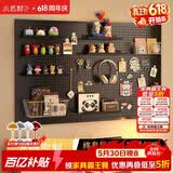 小匠材洞洞板墙上置物架免打孔宿舍客厅墙面五金工具展示收纳架80*120黑