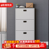 雅美乐鞋柜家用门口 三门简约超薄翻斗玄关走廊入户门厅放鞋柜
