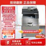 夏普BP-M2323R A3打印机复印机激光 a3a4一体复印机 大型办公商用 输稿器单纸盒 2322R升级版