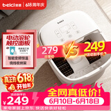 蓓慈(beici)泡脚桶全自动加热按摩足浴盆足底泡小腿洗脚盆送父母送长辈男女友生日父亲节礼物305B5