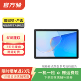 华为（HUAWEI）MatePad/MatePad Pro/mini/SE 11/11.5/12 二手平板电脑 MatePad SE 10.1英寸 样式颜色内存成色参考质检报告