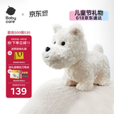 babycare儿童毛绒玩具狗电子宠物西高地哈基米动物玩偶生日六一儿童节礼物