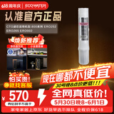 怡口净水（ECOWATER）净水器家用原装耗材CTO滤芯家用KX压缩活性炭除异色异味改善口感适配265-3/232-3/机型详询客服