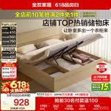 全友家居 原木风高箱储物收纳床1.5米x2米现代简约小户型卧室双人床