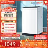 松下（Panasonic）【价保618】租房适用 波轮洗衣机 8KG 全自动家用 智能桶自洁 宽瀑布水流 XQB80-K3F1