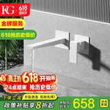 KG(意大利)暗装龙头全铜嵌入墙式预埋隐藏式洗手盆面盆冷热水龙头 【电泳白】B款分体式入墙龙头KF2