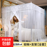 蚊帐家用新款三开门公主风1.8x2米双人床支架单人公主风落地老式 A8-白-送加粗支架送帐钩顶杯 适用1.8x2米床