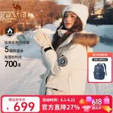 骆驼（CAMEL）【王俊凯同款】户外羽绒服男女中长款700蓬防泼水加厚御寒外套