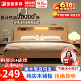 图柔【顺丰闪发】床实木床现代简约双人床主卧大床单人床出租床 单床【促销款】 1.8*2米 框架结构