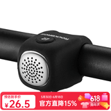 洛克兄弟（ROCKBROS） 洛克兄弟自行车电喇叭山地车铃铛电子喇叭个性车铃骑行装备配件 电喇叭-黑色