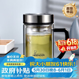 希诺双层玻璃杯男家用商务办公水杯带手柄泡茶杯子XN-9320 290mL
