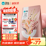 卫仕 膳食全价幼年期猫粮 天然营养高蛋白奶糕 1.8kg 