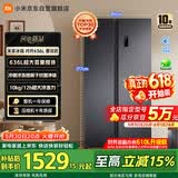 米家小米636L对开冰箱家用大容量风冷无霜变频节能双开门一级能效BCD-636WKMP京东自营正品