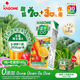 可果美（KAGOME）日本进口野菜生活橙口味果蔬汁200ml*12盒 70%蔬菜+30%水果