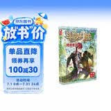 斗罗大陆2 绝世唐门漫画版73（新版）