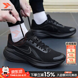 耐克（NIKE）男鞋夏季新款缓震回弹运动休闲鞋轻盈透气舒适网面公路跑步鞋子男 001/纯黑武士【主推款】 43 (内长275mm)