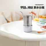 北鼎（Buydeem）养生壶配件 钛茶篮 茶咖萃适配养生壶(K166/K156/K187/K176适用)