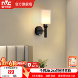 雷士（NVC）北欧简约led壁灯百搭床头灯卧室灯书房走廊灯灯具灯饰 尼蒂娅 北欧壁灯【需另购光源】