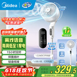 美的（Midea）电风扇 空气循环扇家用一级能效立式语音遥控落地扇涡轮换气扇对流3D摇头电扇轻音低噪大风力节能 GDI24WG【变频直流 3D摇头】