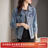 尚都比拉休闲经典复古丹宁风牛仔外套女春秋百搭短款上衣 牛仔蓝 XXL 
