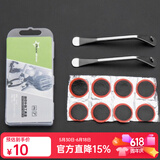 洛克兄弟（ROCKBROS） 自行车维修家用五金组合补胎工具套装山地车公路车多功能配件 小白盒补胎工具-GJ2145