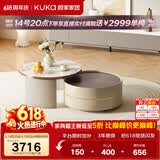 顾家家居（KUKA）茶几简约岩板客厅轻奢茶几电视柜圆形茶台DS7113T 潘多拉茶几+角几+7111电视柜