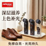 皇宇高级液体鞋油45ml*3+手套黑无棕色保养套装皮鞋清洁护理防水补色