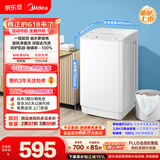 美的（Midea）【价保618】新品 迷你波轮洗衣机全自动MB38V22E  内衣洗衣机小型婴儿 懒人 深层除菌螨 以旧换新