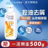 清扬女士去屑洗发水 养根韧发500g 姜根精粹强韧头皮洗头膏热门商品