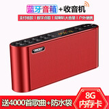 科凌（keling） Q8无线蓝牙音箱双喇叭重低音炮手机便携式户外老人收音机插卡U盘迷你爱度播放器