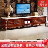 梦美斯宣 家具 美式大理石电视柜组合套装天然米黄玉石面欧式实木储物柜客厅地柜698 2.18米电视柜