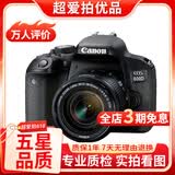 佳能/Canon 500D 600D 700D 800D 850D学生入门拍照摄像高清旅游 二手单反相机 99新 佳能800D/18-55 IS STM套机 标配