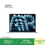 Apple/苹果/ MacBook Air 13英寸 M4 (10+8核) 16G 256G天蓝色电脑MC6T4CH/A【教育优惠】