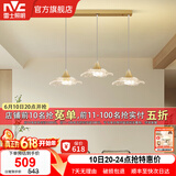 雷士（NVC）现代欧美轻奢创意吊线led吊灯客厅灯餐厅灯餐桌灯灯具灯饰 凌云 三头 24瓦 花瓣型吊灯