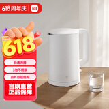 米家小米电热水壶3电烧水壶 316L母婴级不锈钢一体内胆煮水壶家用开水壶 1.7L 1800w速热 1.7L 【316L不锈钢】大容量3
