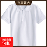 中小学生校服夏季短袖高中生POLO衫班服男女幼儿园园服夏装T恤 3304【短袖-翻领】纯白杠领-白色 160 （建议体重80-90斤）