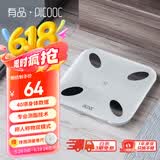 PICOOC有品智能体脂秤电子秤体重秤家用高精准减肥专用测人体数据脂肪称塑形体重管理生日礼物送男女友 新品电池款Mini-g