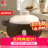 康舒砂锅家用燃气炖锅陶瓷煲仔饭炖汤锅耐高温干烧不裂沙锅大容量汤锅 康舒祥瑞菜煲适用3-5人 3.2L