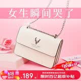 啄木鸟（TUCANO）女包2026新款包包牛皮斜挎女士轻奢小众腋下单肩包生日礼物送女生
