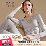 金三塔秋衣秋裤套装女100%桑蚕丝蕾丝打底保暖内衣套2NYF9C104 灰色9300 L