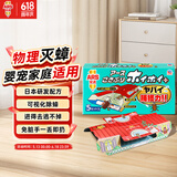 安速蟑螂屋5枚日本原装进口蟑螂药家用杀蟑灭蟑灭小强婴宠无忧
