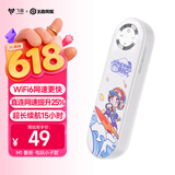 飞猫M1王者荣耀合作款  移动免插卡4g随身wifi6路由器车载无线热点上网卡托笔记本上网宝鲁班款