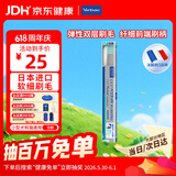 维克（Virbac）牙刷犬猫专用宠物牙膏牙刷幼猫狗狗犬猫专用口腔清洁护理（单支）