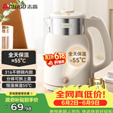 志高（CHIGO）烧水壶 电热水壶双层防烫电水壶 316不锈钢内胆家用大功率快速烧水 1.6L热水壶自动恒温壶 WM1601