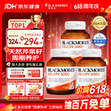 澳佳宝（Blackmores）芹菜籽西芹籽3000mg50粒*3瓶舒适关节调节尿酸成人高嘌呤饮食送礼