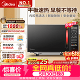 美的（Midea）【价保618】平板速热微波炉 智能菜单 一键解冻及除味 宝宝辅食菜单更贴心EM7KCGW3-NR