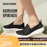 斯凯奇（Skechers）女士一脚蹬户外健步鞋舒适透气软底运动鞋跑步鞋15600