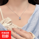 蓝眼泪水滴项链女2026新款爆闪高级感超闪锁骨链小众颈饰配饰 【蓝眼泪水滴项链】