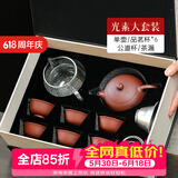 古悦堂 宜兴名家纯全手工紫砂壶 茶壶茶具刻绘底槽清西施壶 套装光素款 200ml